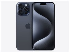 Apple iPhone 15 Pro Max 256GB au [ブルーチタニウム] 価格比較 