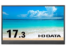 IODATA EX-YC171D [17.3インチ ブラック] 価格比較 - 価格.com