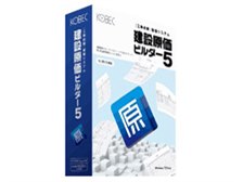 コベック 建設原価ビルダー5 価格比較 - 価格.com