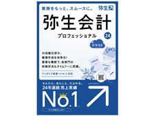 弥生 弥生会計 24 プロフェッショナル +クラウド 通常版<インボイス