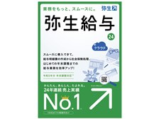 弥生 弥生会計 24 スタンダード +クラウド 通常版 Amazon | 弥生給与 24 +クラウド 通常版【パッケージコード版