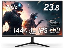 Pixio PX248 Prime PX248P [23.8インチ] 価格比較 - 価格.com