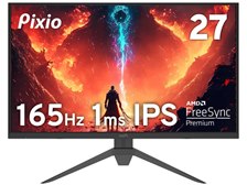 Pixio PX273P 27インチモニター 165Hz PX273P | 27インチ 165Hz FHD Fast IPSゲーミングモニター | Pixio