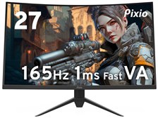 Pixio PXC277 Advanced PXC277A [27インチ] 価格比較 - 価格.com