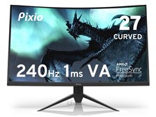 Pixio PXC279 240Hz 27インチ 液晶モニター 楽天市場】ゲーミングモニター 240hz 27インチ フルHD 湾曲モニター