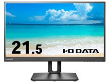 2023年製 D221 SV-F I-O DATA 21.5型 液晶 モニター ディスプレイ LCD-D221SV-F | 100Hz対応＆フリースタイルスタンド21.5型（可視領域