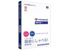 voicepea kazztms商用可能6ナレーターセット アーティストハウスソリューションズ VOICEPEAK 商用可能 6