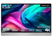 JAPANNEXT JN-MD-IPS1561UHDR [15.6インチ] 価格比較 - 価格.com