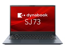 Dynabook(旧東芝) SJ73/KV Win11Pro・SSDモデル(第12世代CPU