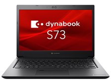 dynabook S73/HS 11世代Core i5 16GB RAM 極薄軽量 Dynabook S73/HS 第11世代i5 16GB Office