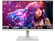j*9様 白州 JAPANNEXT JN-IPS215FHDR-W [21.5インチ ホワイト] 価格比較 - 価格.com