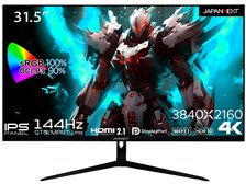 JAPANNEXT モニター 144Hz JN-IPS315G144UHDR Amazon.co.jp: JAPANNEXT 31.5インチ ゲーミングモニター 144Hz
