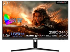 JAPANNEXT JN-27IPSG165WQHDR [27インチ] 価格比較 - 価格.com