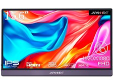 JAPANNEXT 15.6インチ モバイルモニター IPS1563FHDR Amazon.co.jp: JAPANNEXT 15.6インチ モバイルモニター IPS