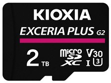 キオクシア EXCERIA PLUS G2 KMUH-B002T [2TB] 価格比較 - 価格.com
