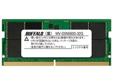 バッファロー MV-D5N5600-32G [SODIMM DDR5 PC5-44800 32GB] 価格比較