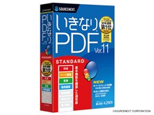 ソースネクスト いきなりPDF Ver.11 COMPLETE ソースネクスト いきなりPDF Ver.11 STANDARD 価格比較 - 価格.com