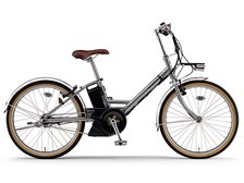 ヤマハ PAS CITY-V PA24CV 2024年モデル [ミラーシルバー] + 専用充電