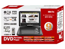 ヒロコーポレーション HT-9PD 価格比較 - 価格.com