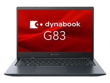Dynabook dynabook G83/KV A6GNKVFCD635 価格比較 - 価格.com
