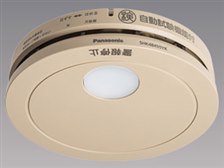 パナソニック SHK48455K 5個セット Panasonic SHK48455K-5SET パナソニック けむり当番薄型2種 （5