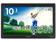 センチュリー plus one HDMI LCD-10169VH6 [10.1インチ 黒] 価格比較