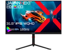 JAPANNEXT JN-i315WQHDR165-HSP [31.5インチ] 価格比較 - 価格.com