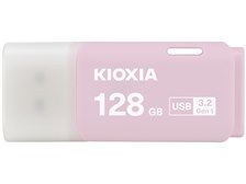キオクシア TransMemory U301 KUC-3A128GP [128GB ピンク] 価格比較