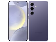 サムスン Galaxy S24 256GB SIMフリー [コバルト バイオレット] 価格 