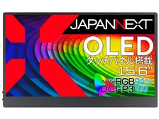 JAPANNEXT JN-MD-OLED156UHDR-T [15.6インチ] 価格比較 - 価格.com