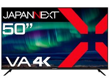 JAPANNEXT JN-V500UHDR-U [50インチ] 価格比較 - 価格.com