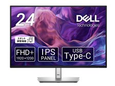 Dell P2425E [24インチ] 価格比較 - 価格.com