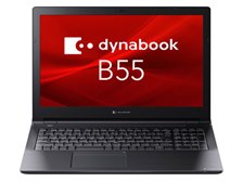 Dynabook dynabook B55/KW A6BVKWL8571A 価格比較 - 価格.com