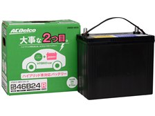 ACデルコ プラチナHVシリーズ S46B24R 価格比較 - 価格.com