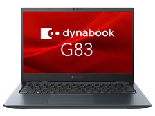 東芝　Dynabook G83/KW　高性能　2023年モデル(K-147) 東芝 Dynabook G83/KW 高性能 2023年モデル(K-147)