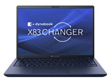 Dynabook dynabook X83/LW A6X1LWF8411A 価格比較 - 価格.com