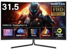Maxzen ゲーミング モニター MGM32IC02 31.5インチ MAXZEN ゲーミングモニター MGM32IC02 新品 マクスゼン 31.5