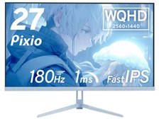 Pixio PX278 Wave Pastel Blue [27インチ パステルブルー] 価格
