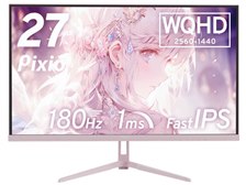 Pixio PX278 Wave Pastel Pink [27インチ パステルピンク] 価格