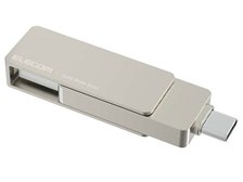 エレコム ESD-EPA1000GSV [シルバー] 価格比較 - 価格.com