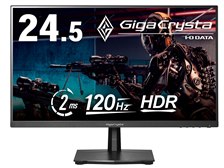 IODATA GigaCrysta KH-GD251SH [24.5インチ ブラック] 価格比較