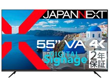 JAPANNEXT JN-V55UHD-U-H2 [55インチ] 価格比較 - 価格.com