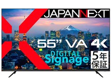 JAPANNEXT JN-V55UHD-U-H5 [55インチ] 価格比較 - 価格.com