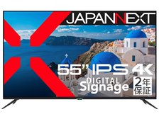 JAPANNEXT JN-IPS5503TUHDR-H2 [55インチ] 価格比較 - 価格.com