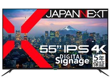 「訳あり品」JAPANNEXT JN-IPS5500TUHDR 4K 55インチ液晶ディスプレイ UHD HDR PCモニター JN-IPS5500TUHDR