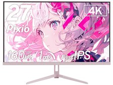 Pixio PX27U Wave Pastel Pink 27インチ 4K Pixio PX27U Wave Pink 27
