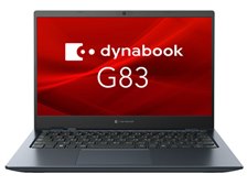 Dynabook dynabook G83/KW A6GNKWL8D53A 価格比較 - 価格.com
