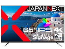 JAPANNEXT JN-IPS65UHD-U-H2 [65インチ] 価格比較 - 価格.com