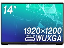 グリーンハウス GH-LCU14A-SV [14インチ] 価格比較 - 価格.com