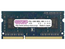 CENTURY MICRO CD2G-SOD3LU1600H [SODIMM DDR3L PC3L-12800 2GB] 価格